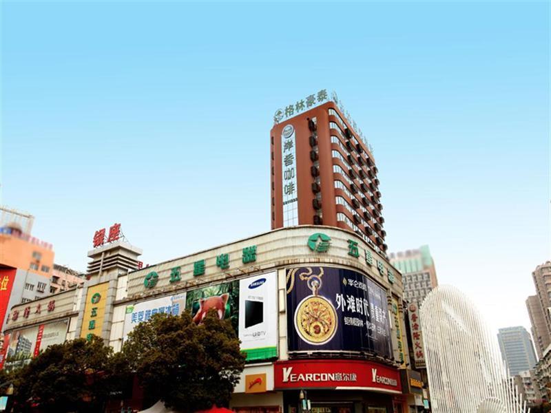 Greentree Inn Anhui Wuhu Zhongshan Road Pedestrian Street Express Hotel Экстерьер фото